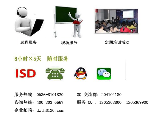 服務(wù)系統(tǒng)